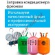 Заправка кондиционера Одесса Заправка кондиционера Одесса